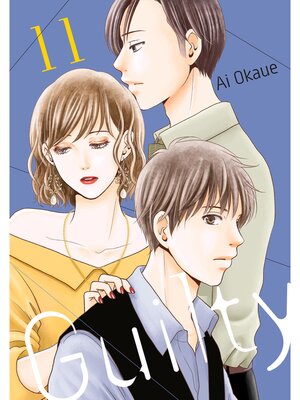cover image of Guilty, Volume 11